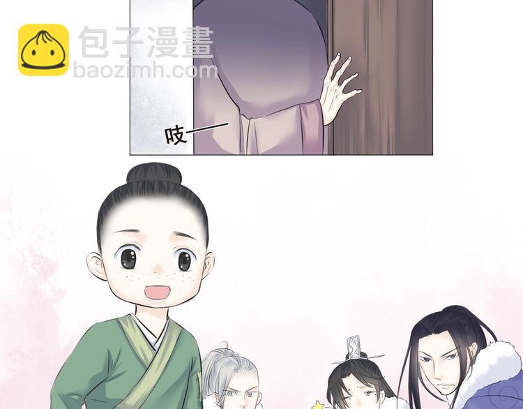 第九话(1/2)-第9话