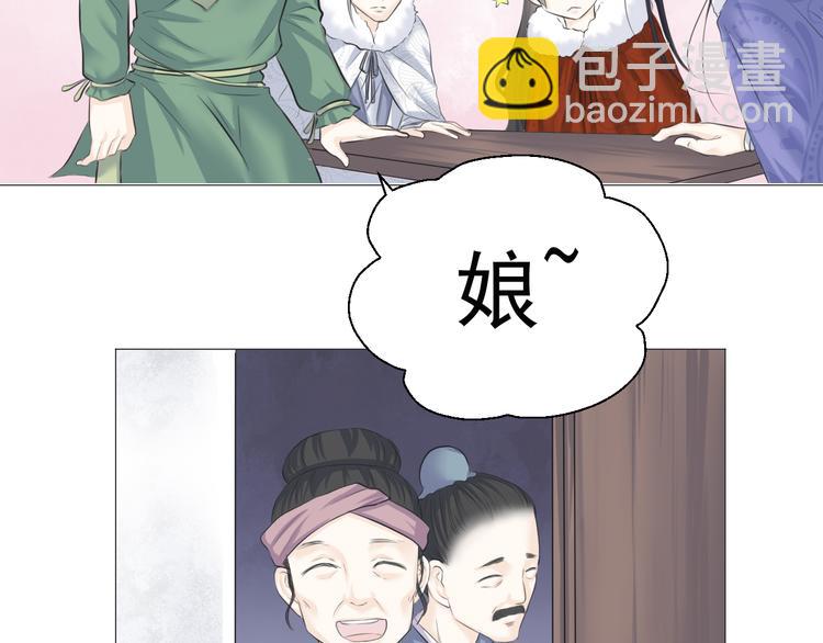 第九话(1/2)-第9话