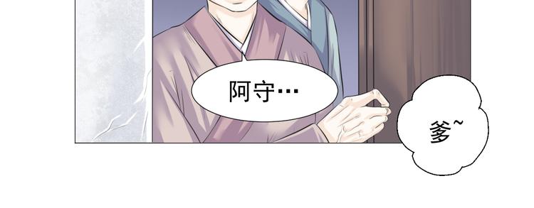 第九话(1/2)-第9话