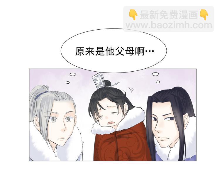 第九话(1/2)-第9话