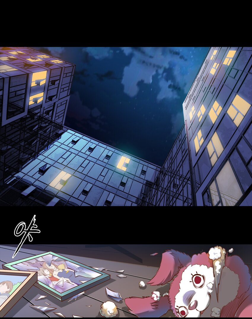 尖叫女王 - 000 尖叫來襲 - 1