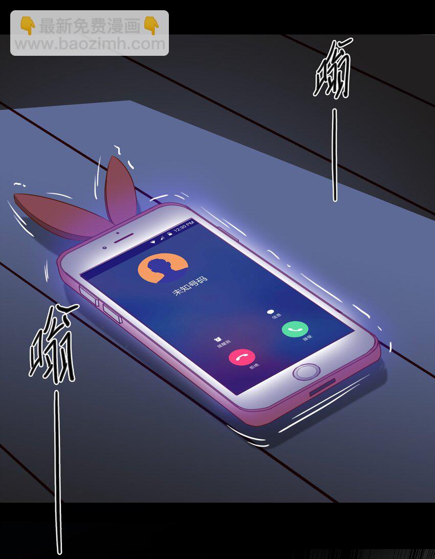 尖叫女王 - 000 尖叫來襲 - 5