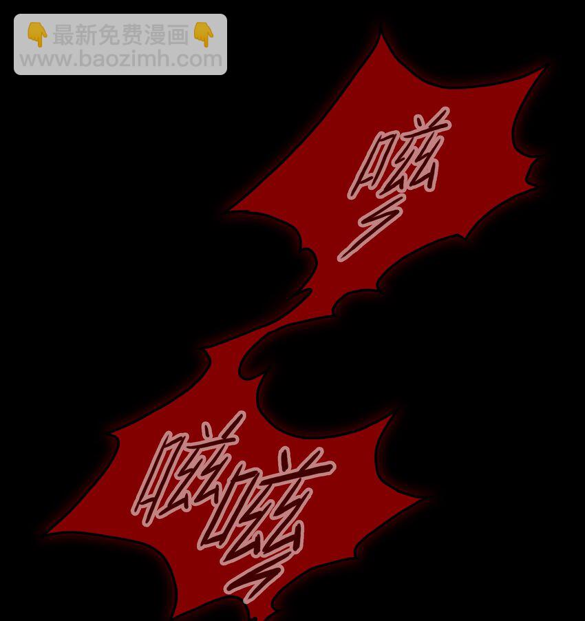 尖叫女王 - 000 尖叫來襲 - 5