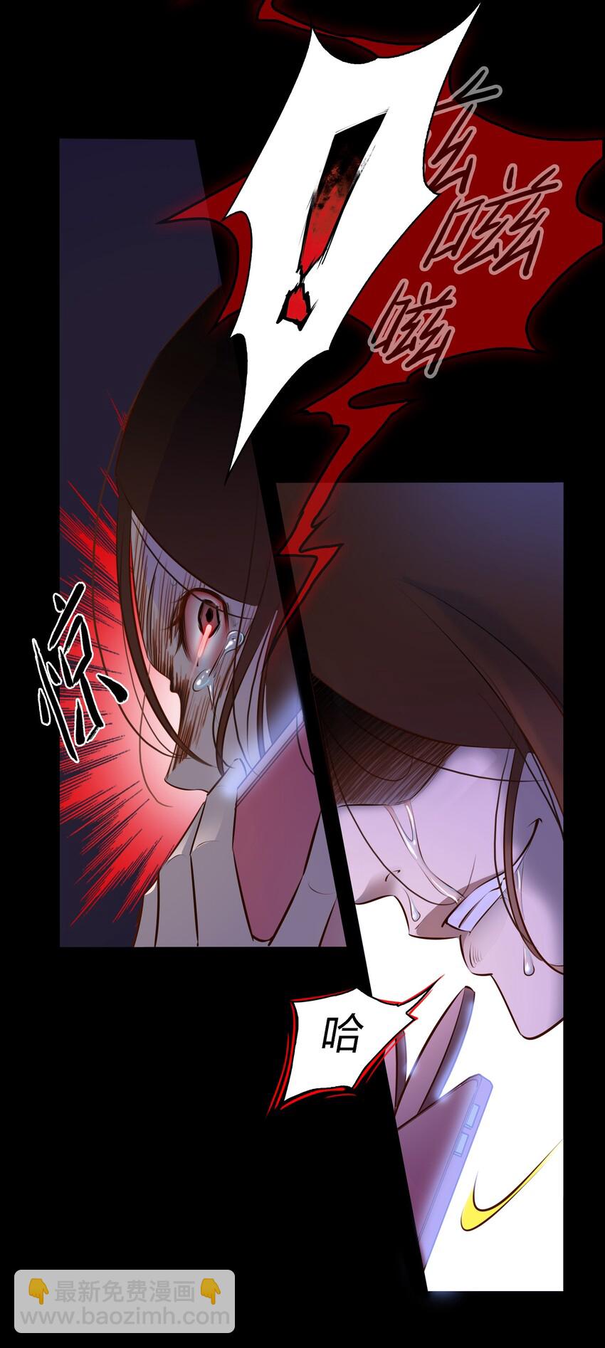 尖叫女王 - 000 尖叫來襲 - 1