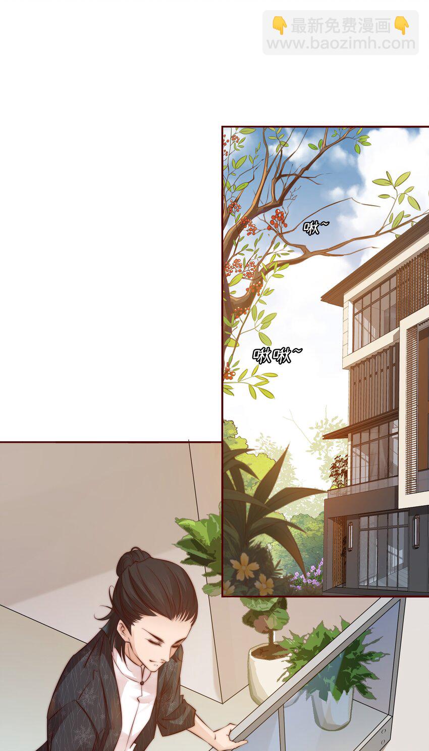 尖叫女王 - 010 請你吃葡萄 - 3