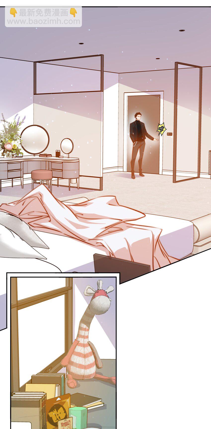 尖叫女王 - 102 驚！女朋友拍婚紗照了 - 4