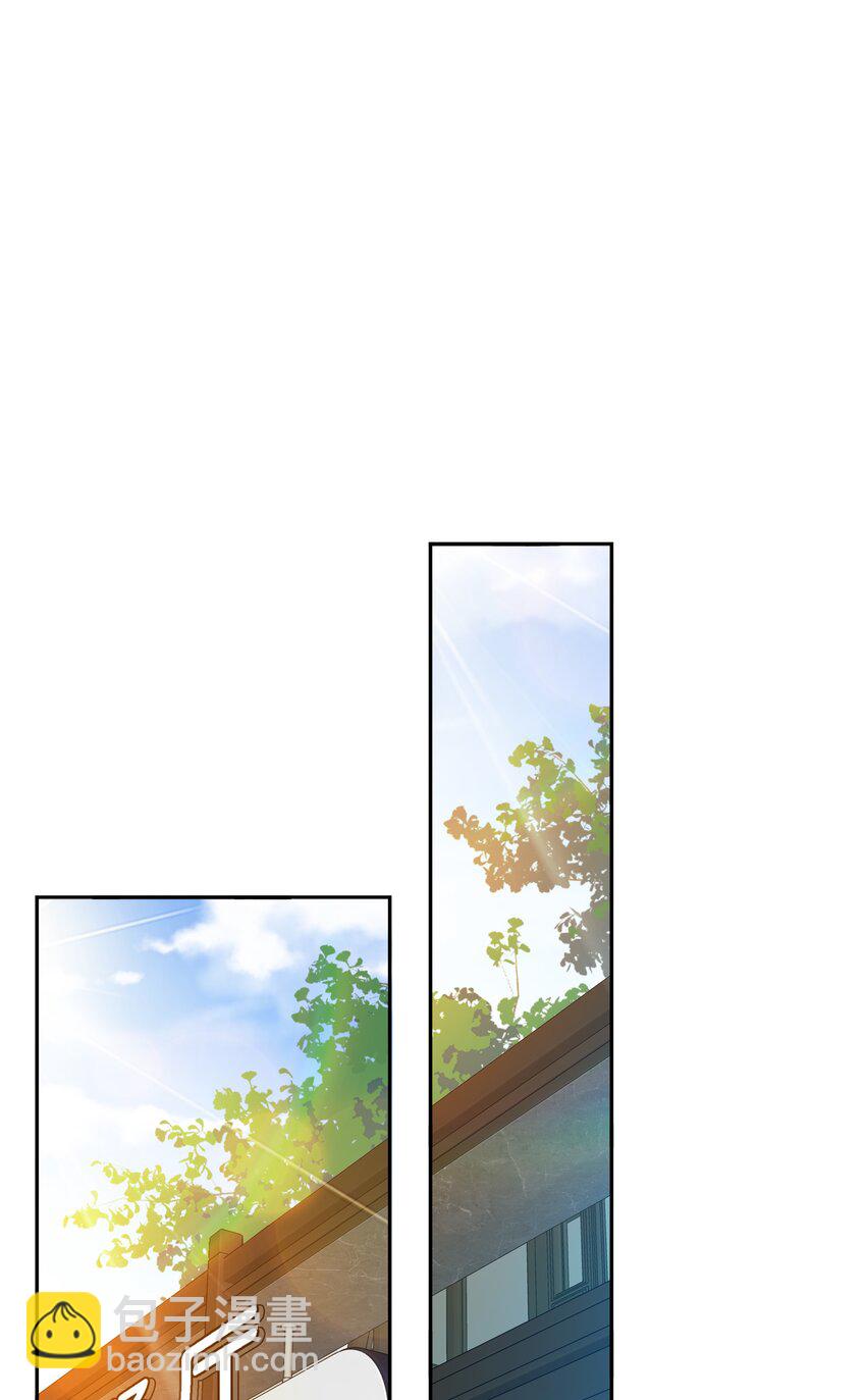 尖叫女王 - 102 驚！女朋友拍婚紗照了 - 3