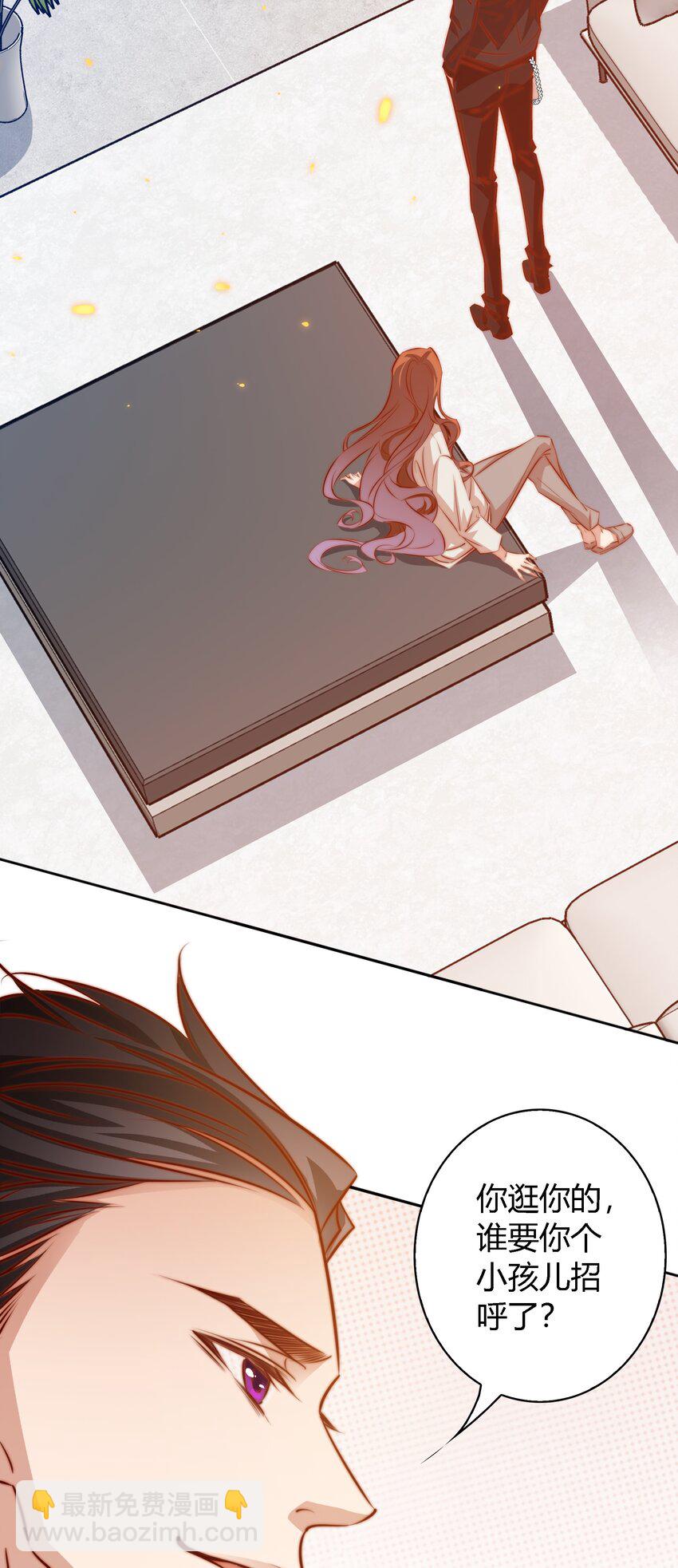 尖叫女王 - 102 驚！女朋友拍婚紗照了 - 4