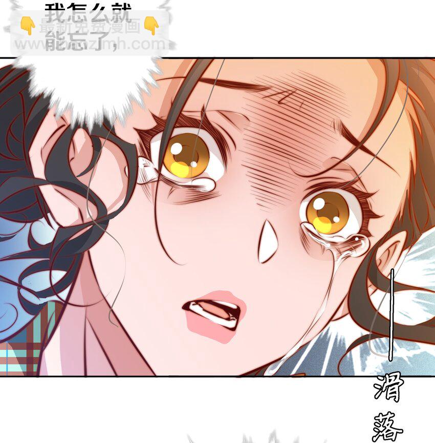 尖叫女王 - 102 驚！女朋友拍婚紗照了 - 1