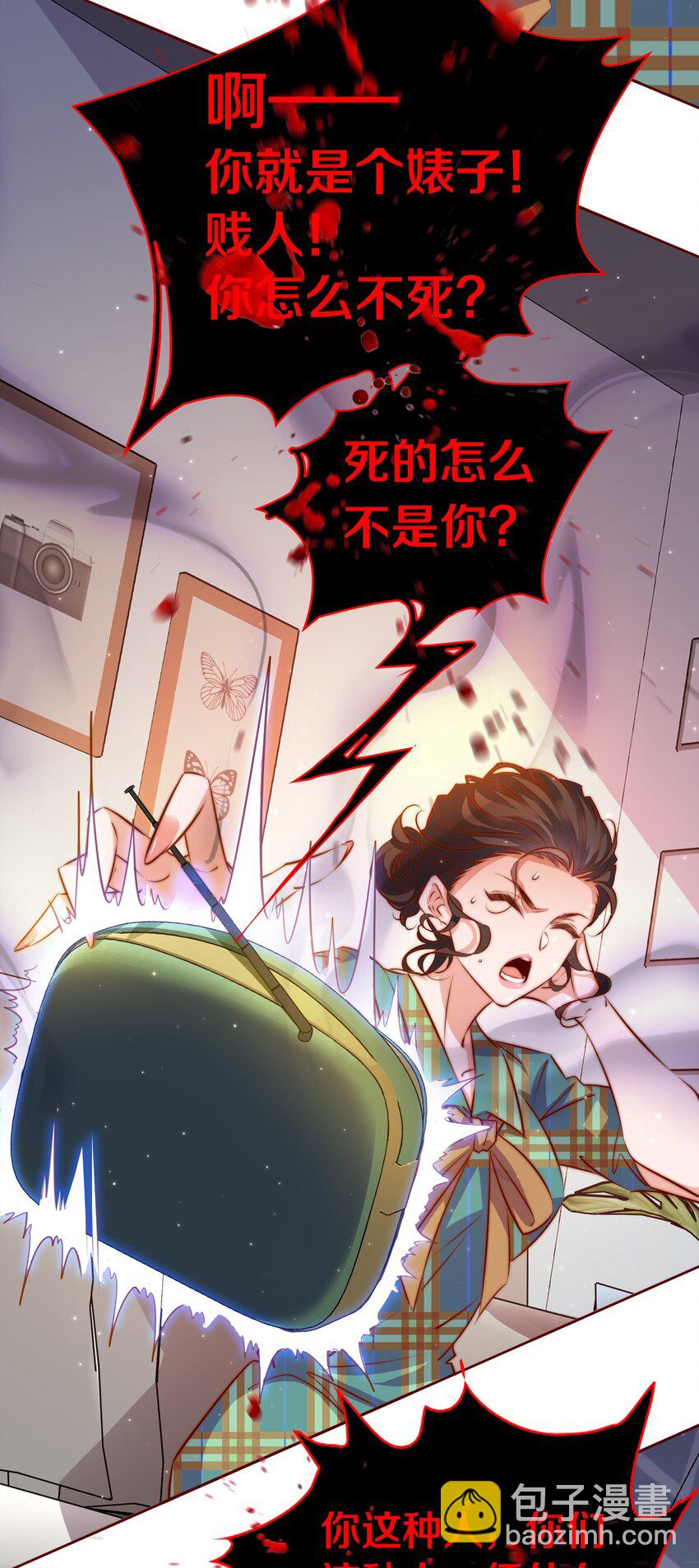 尖叫女王 - 106 重返“鬼菩薩娶妻”副本(1/2) - 2