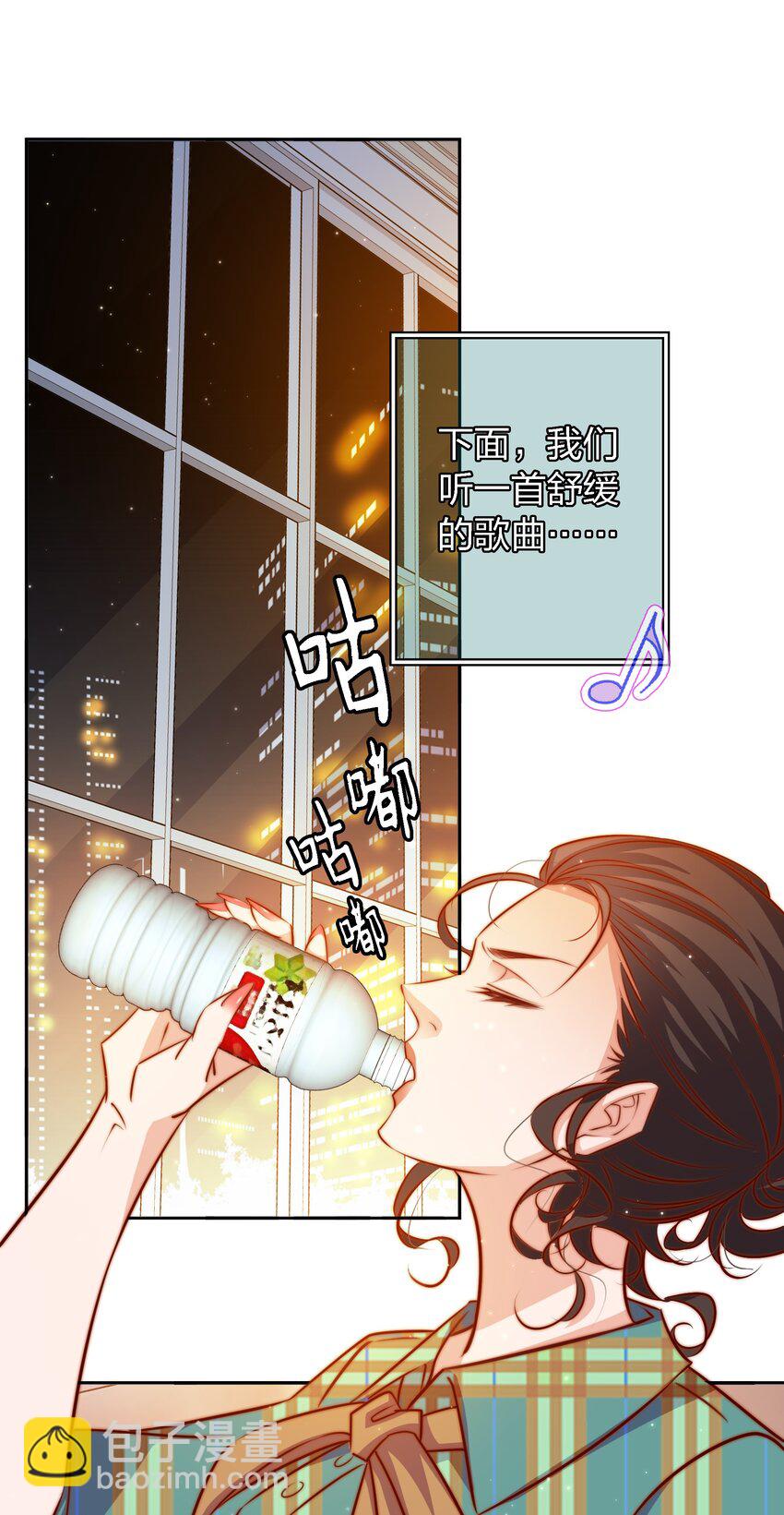 尖叫女王 - 106 重返“鬼菩薩娶妻”副本(1/2) - 4