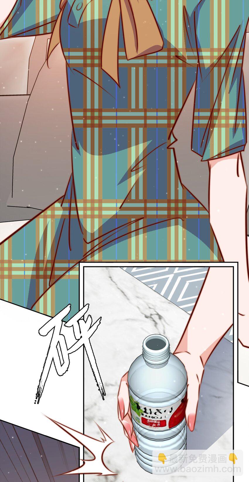 尖叫女王 - 106 重返“鬼菩薩娶妻”副本(1/2) - 5