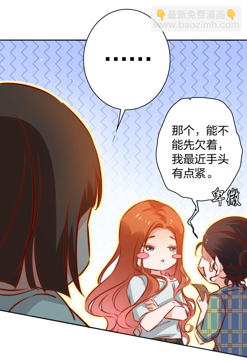 尖叫女王 - 106 重返“鬼菩薩娶妻”副本(1/2) - 4