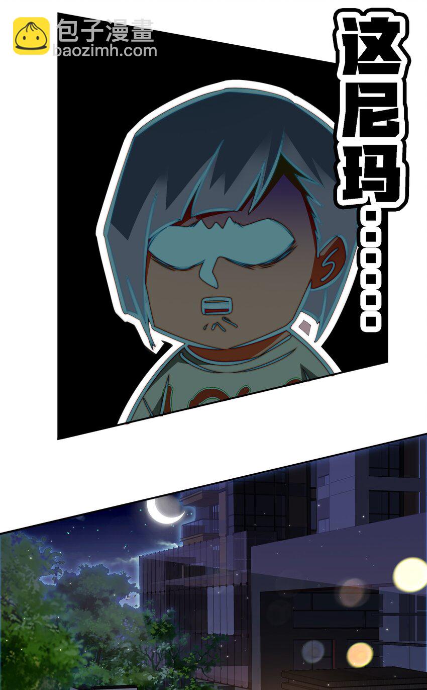 尖叫女王 - 106 重返“鬼菩薩娶妻”副本(1/2) - 5