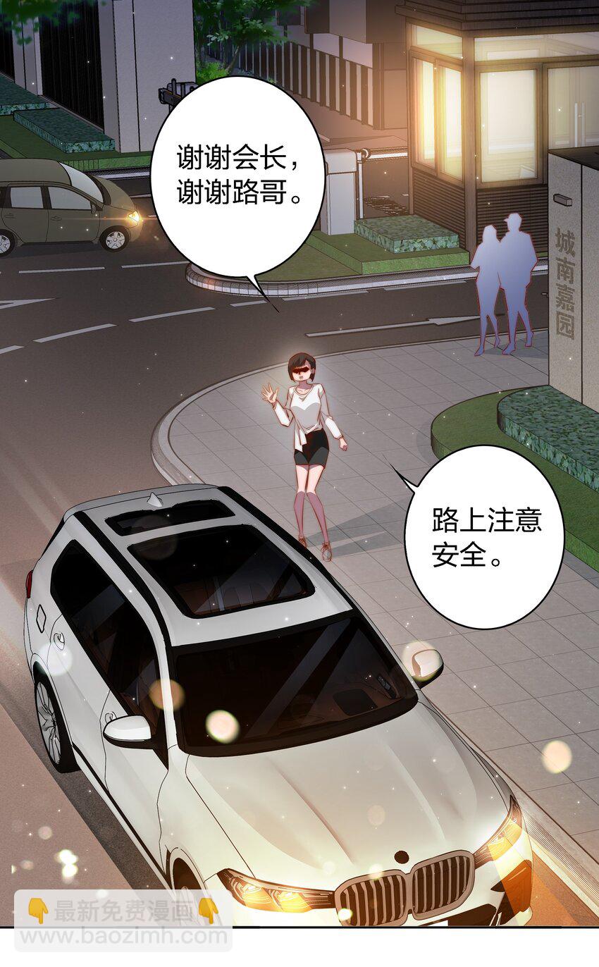 尖叫女王 - 106 重返“鬼菩薩娶妻”副本(1/2) - 6