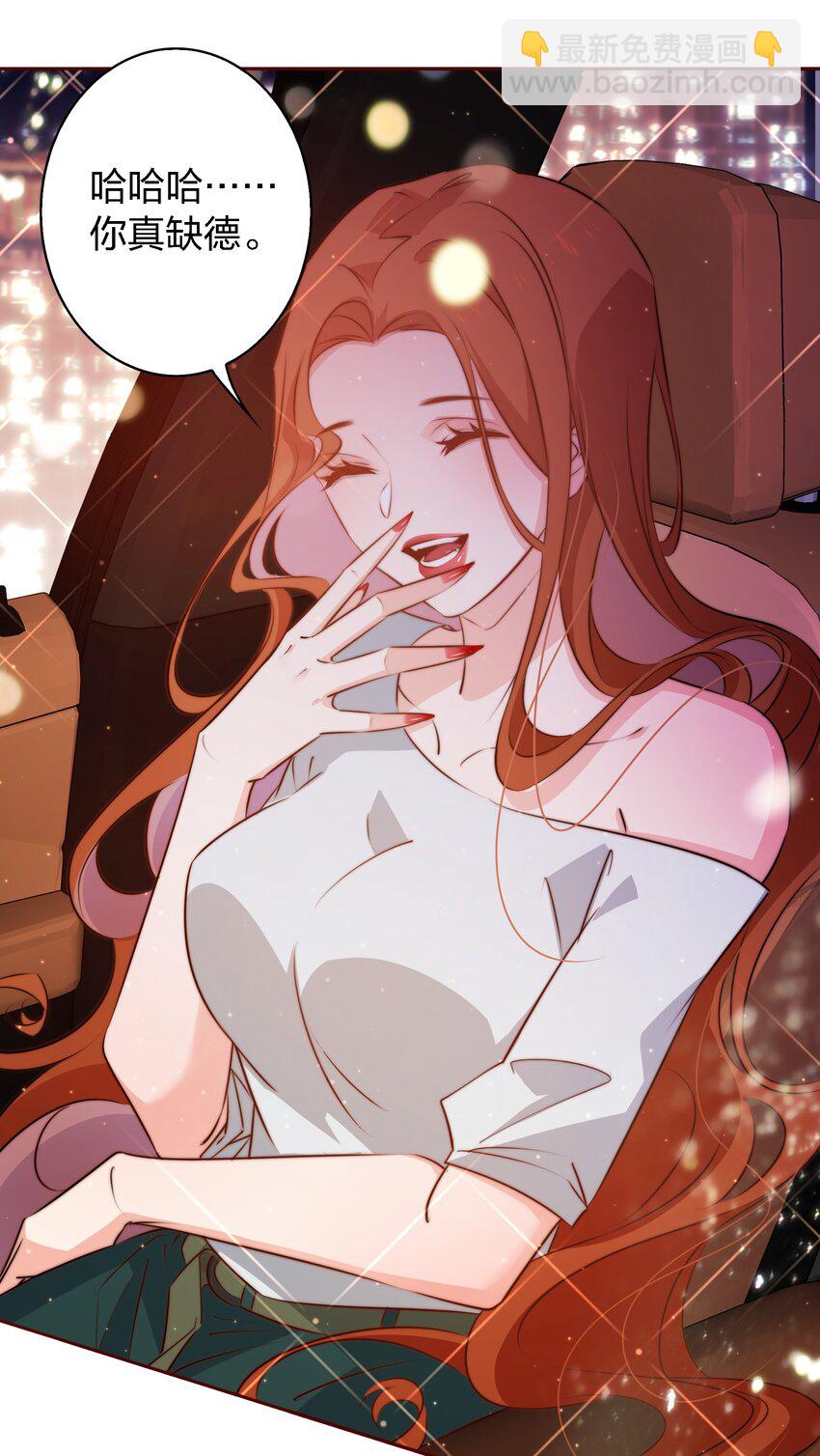 尖叫女王 - 106 重返“鬼菩薩娶妻”副本(1/2) - 1