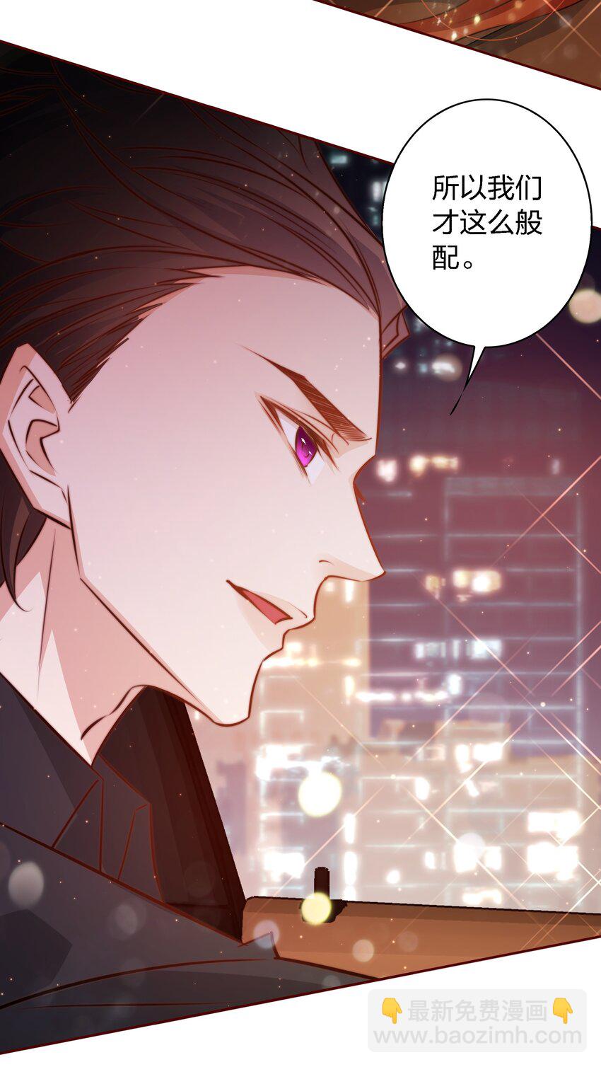 尖叫女王 - 106 重返“鬼菩薩娶妻”副本(1/2) - 2