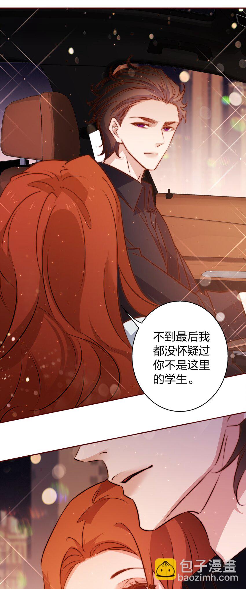 尖叫女王 - 106 重返“鬼菩薩娶妻”副本(1/2) - 6