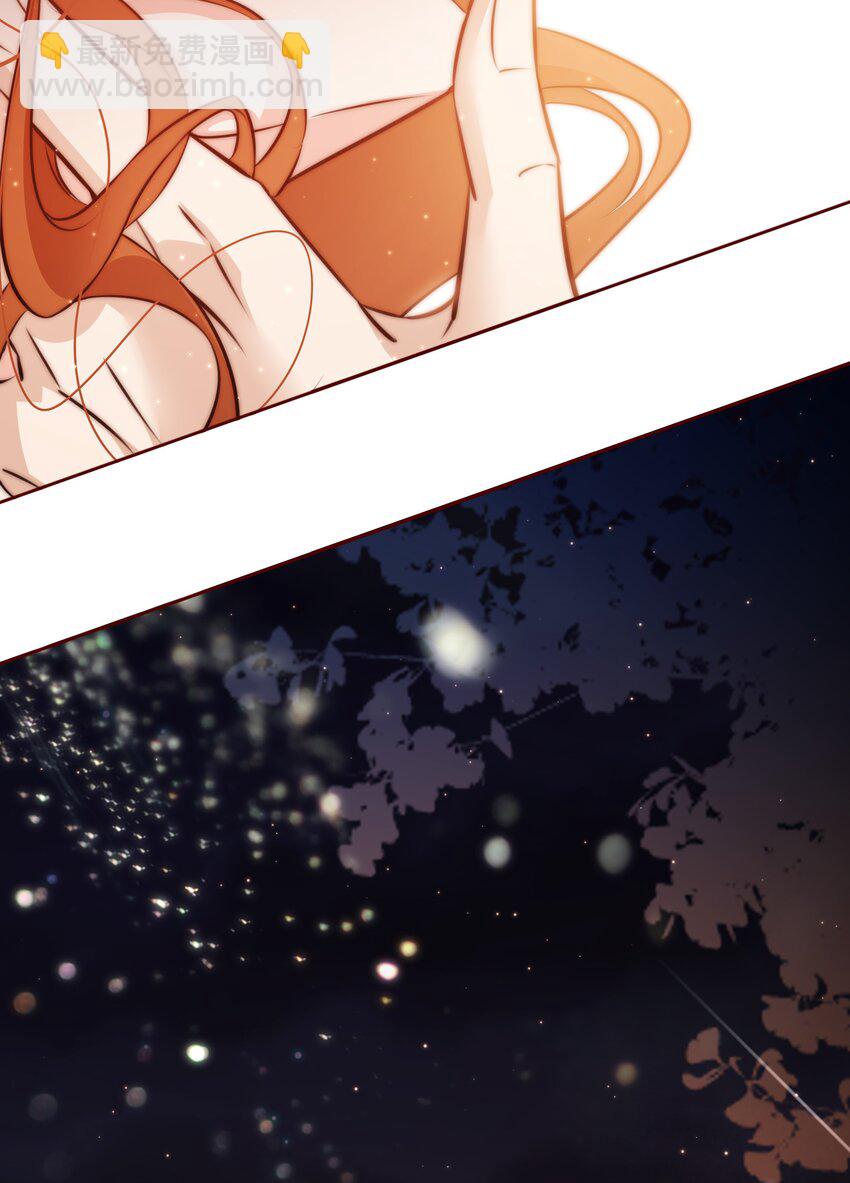 尖叫女王 - 106 重返“鬼菩薩娶妻”副本(1/2) - 1