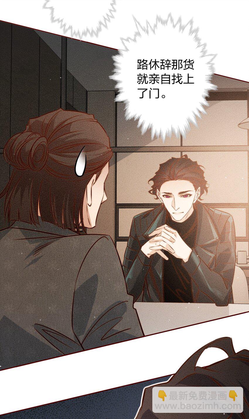 尖叫女王 - 106 重返“鬼菩薩娶妻”副本(1/2) - 1