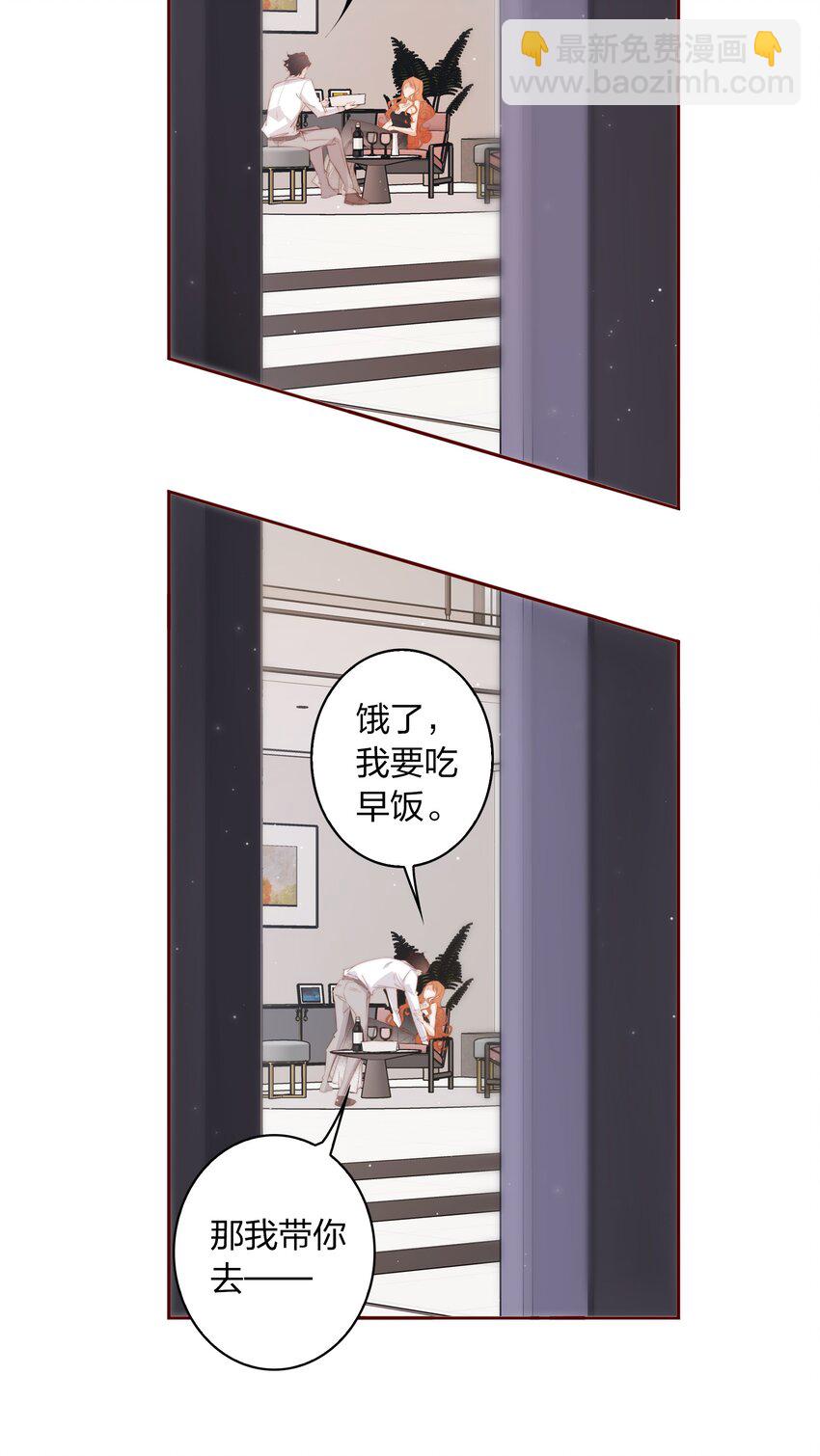 尖叫女王 - 108 姐，這是哪兒啊 - 3