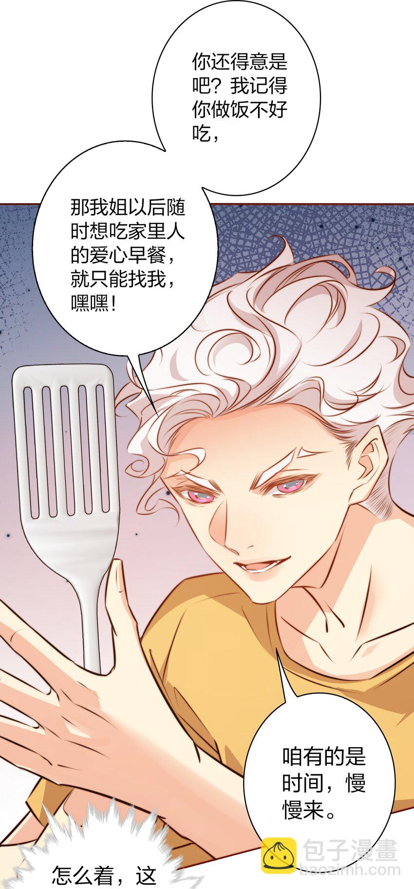 尖叫女王 - 108 姐，這是哪兒啊 - 1