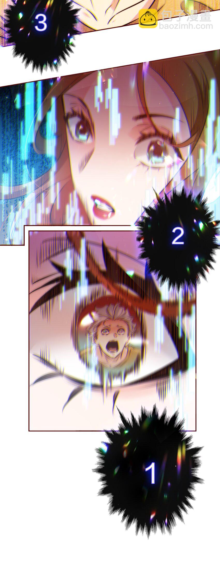 尖叫女王 - 108 姐，這是哪兒啊 - 5