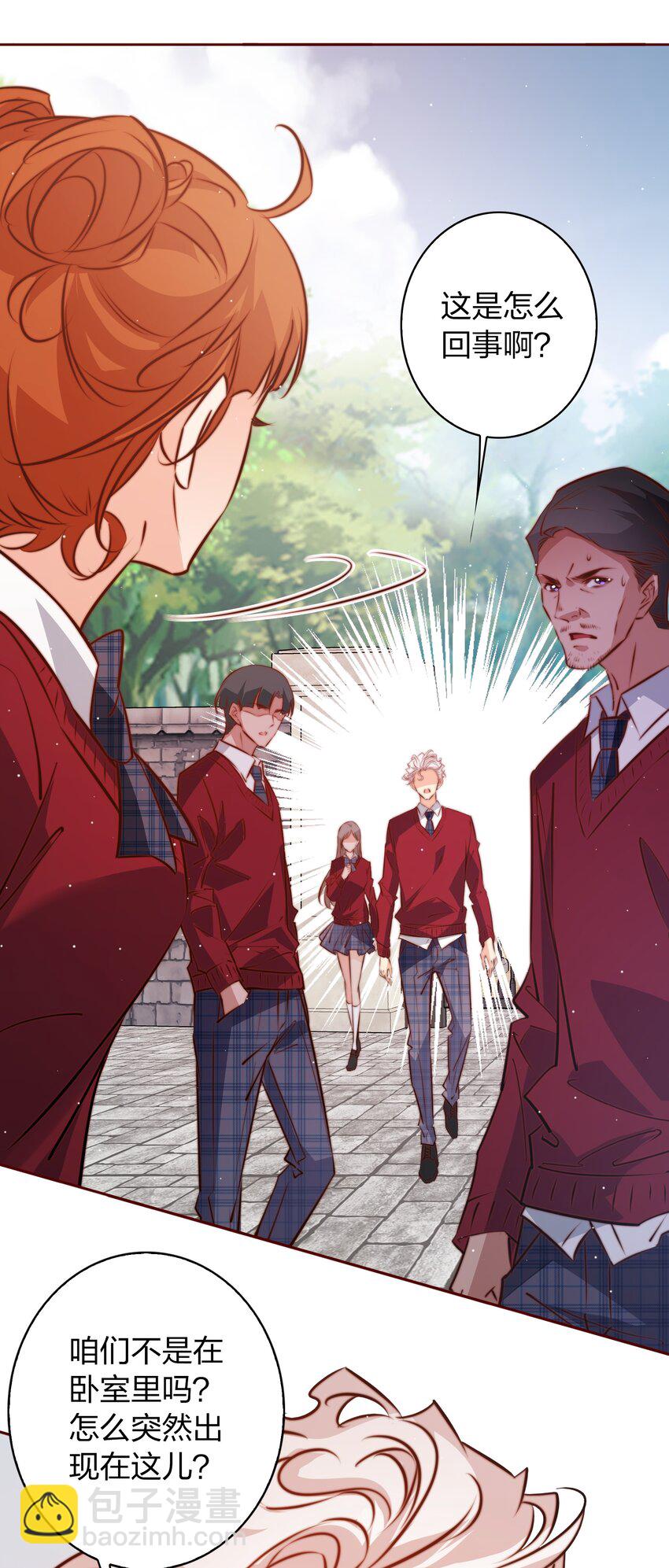 尖叫女王 - 108 姐，這是哪兒啊 - 3