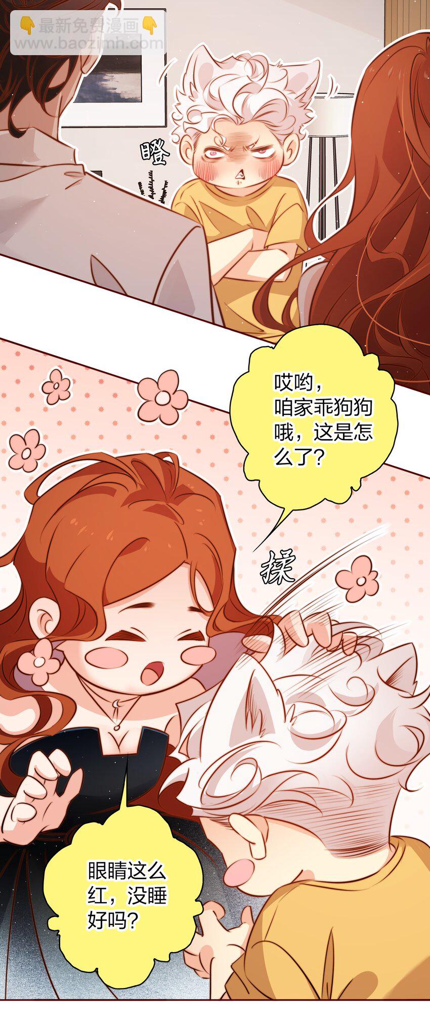 尖叫女王 - 108 姐，這是哪兒啊 - 4