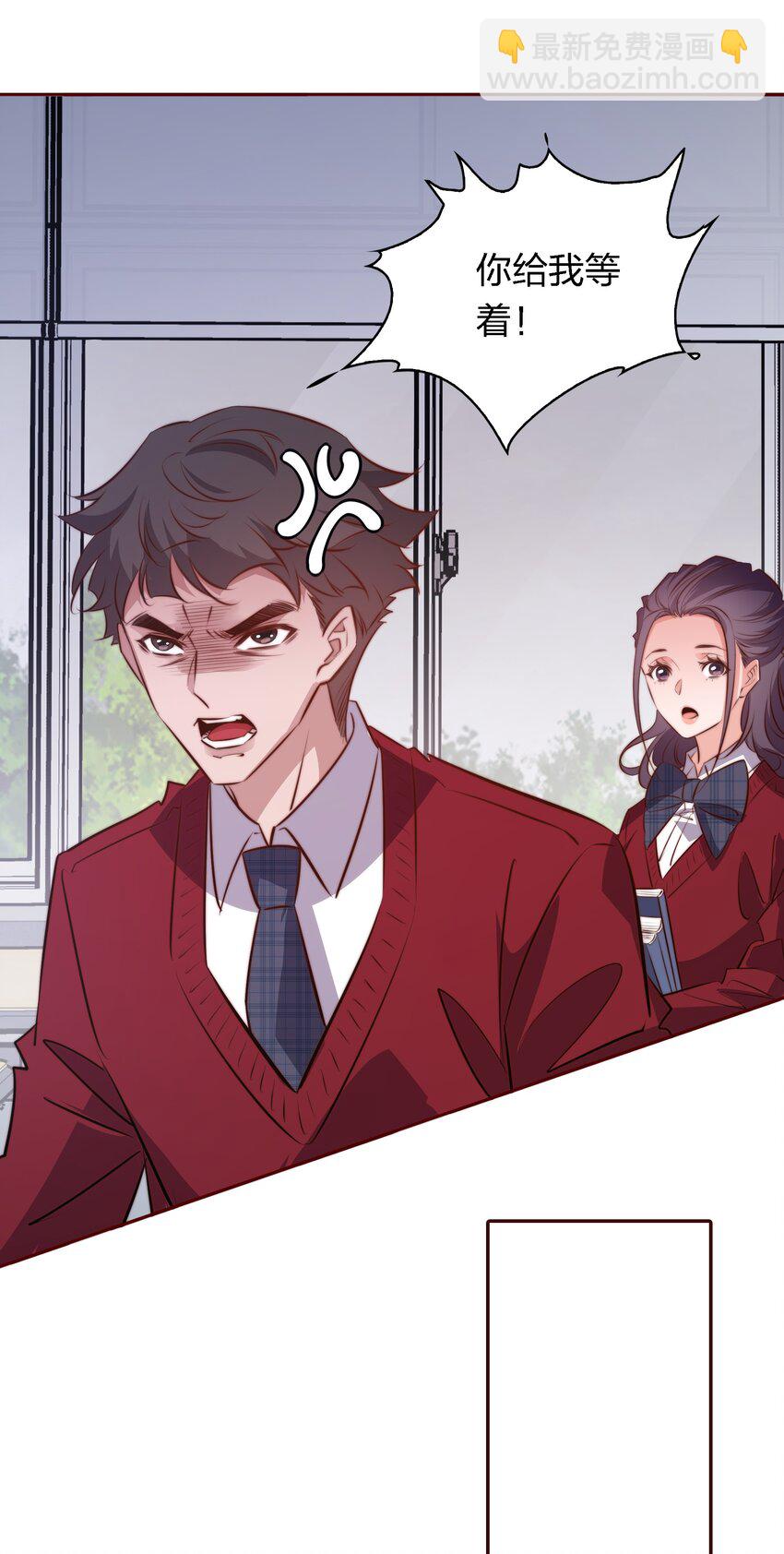 尖叫女王 - 111 不要違反校規 - 7