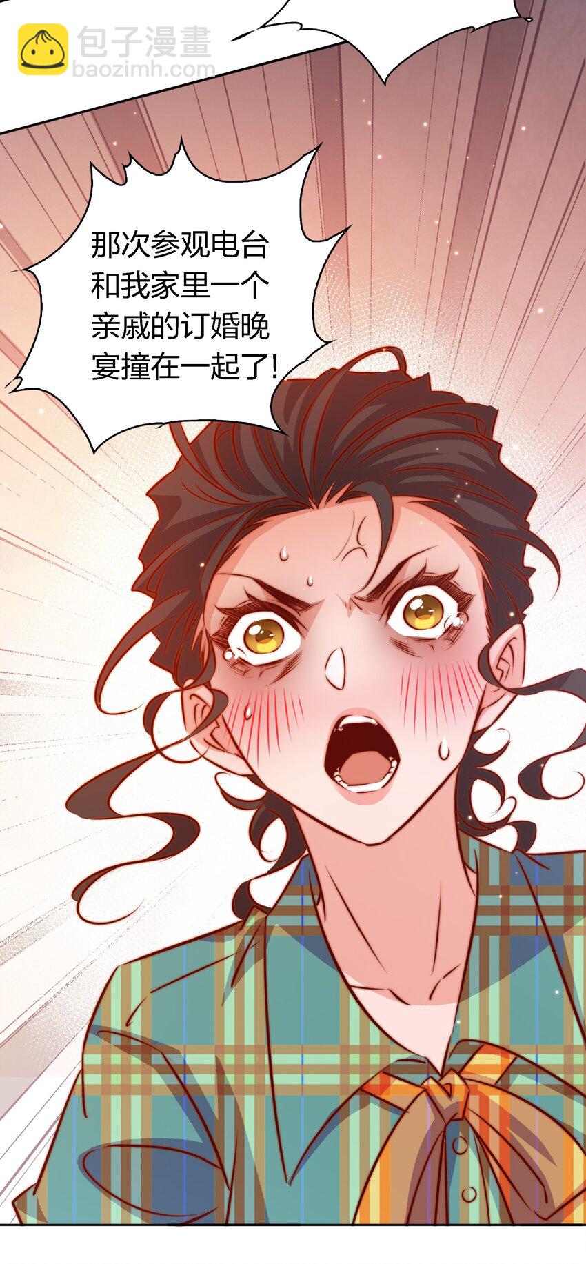 尖叫女王 - 115 有錢能使磨推鬼 - 1