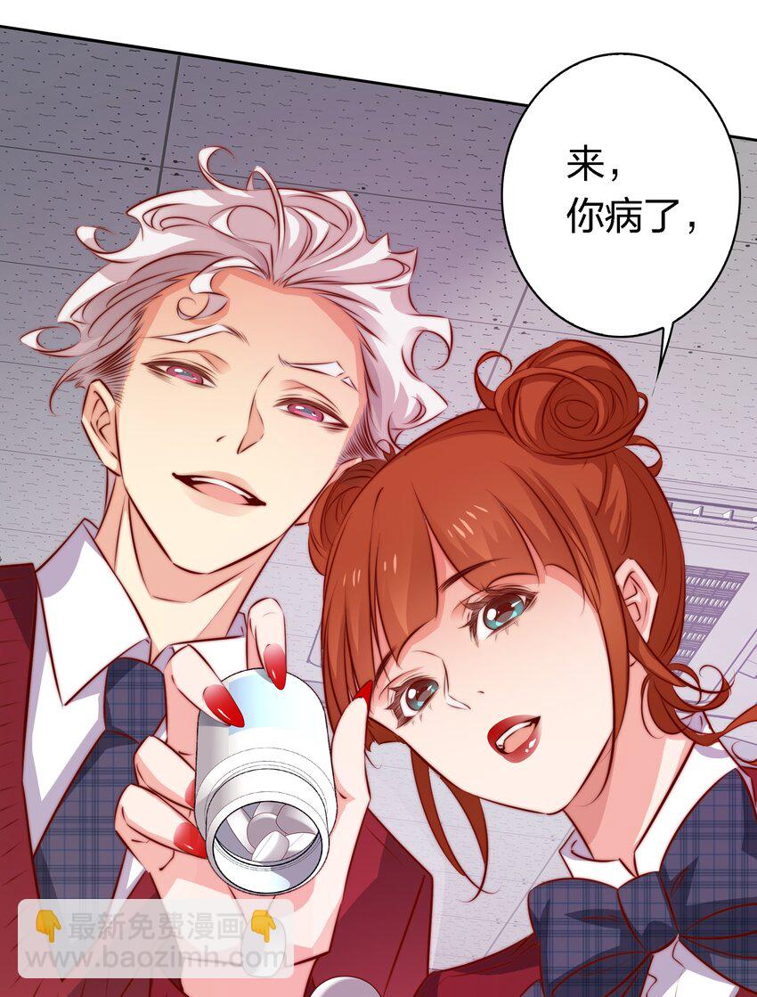 尖叫女王 - 117 隱秘的房間 - 3