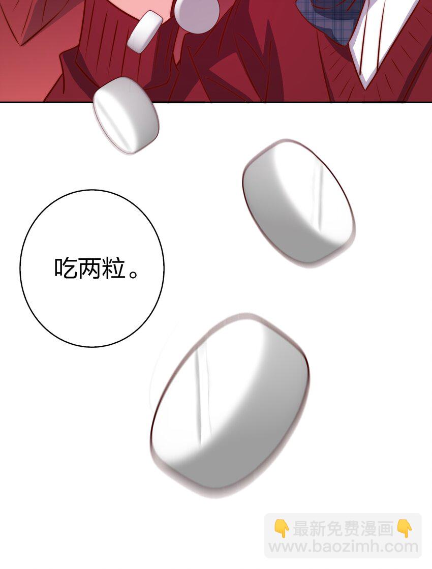 尖叫女王 - 117 隱秘的房間 - 4