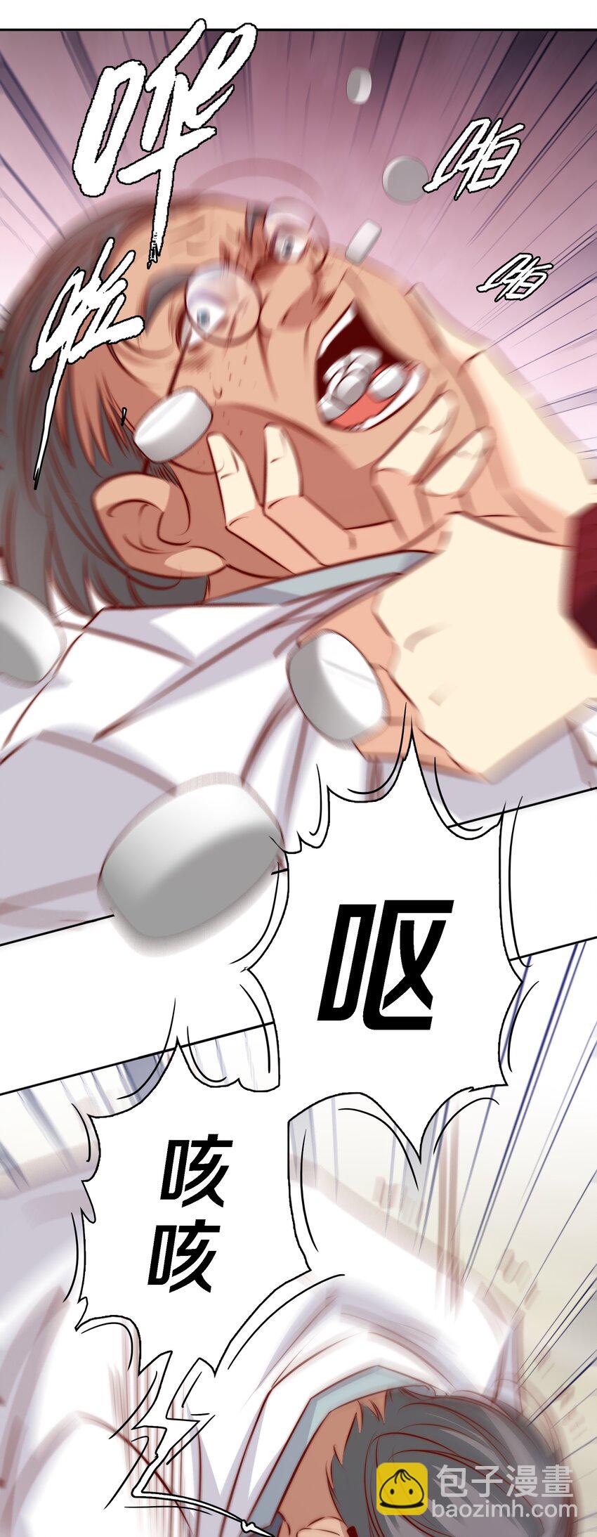 尖叫女王 - 117 隱秘的房間 - 5