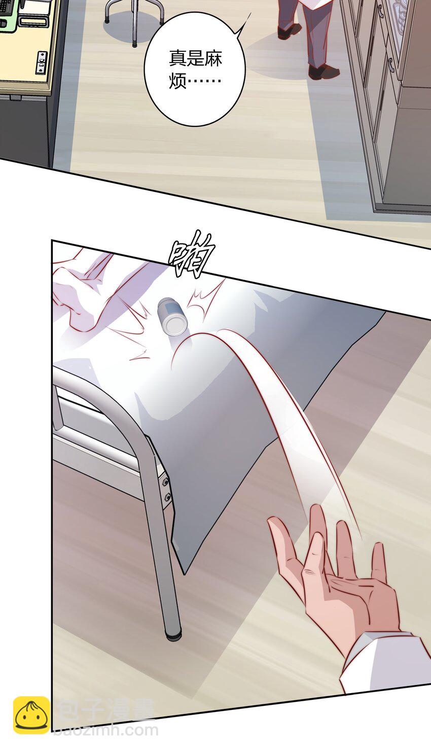 尖叫女王 - 117 隱秘的房間 - 4