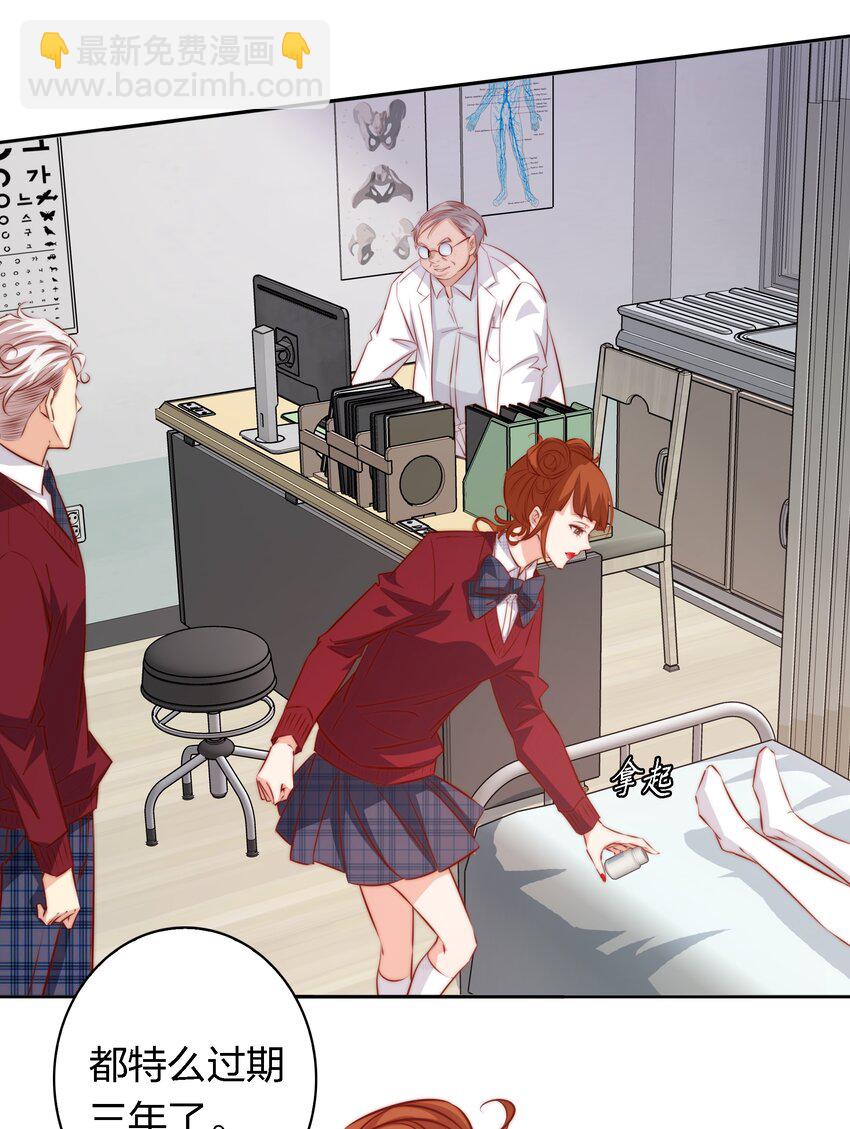 尖叫女王 - 117 隱秘的房間 - 5