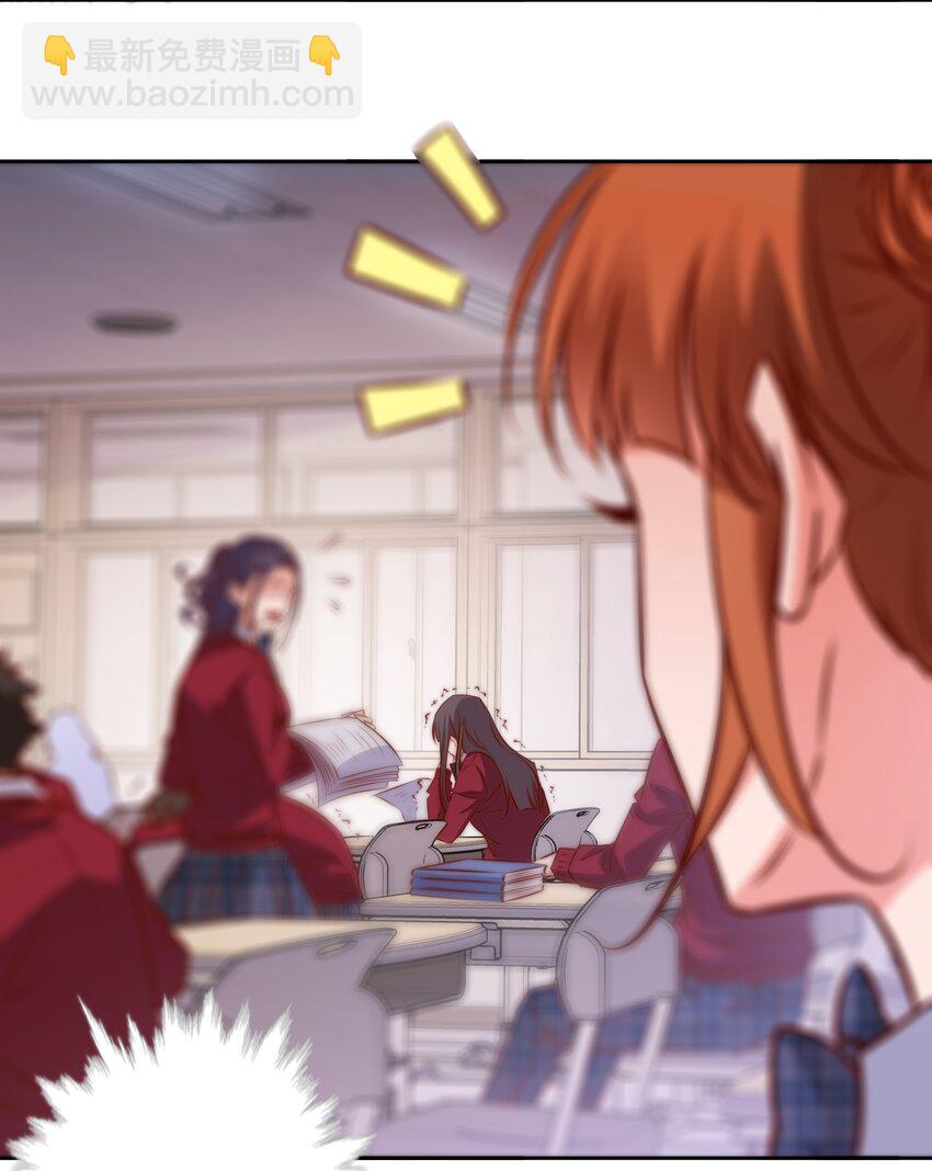 尖叫女王 - 119 你有病，我有藥 - 1