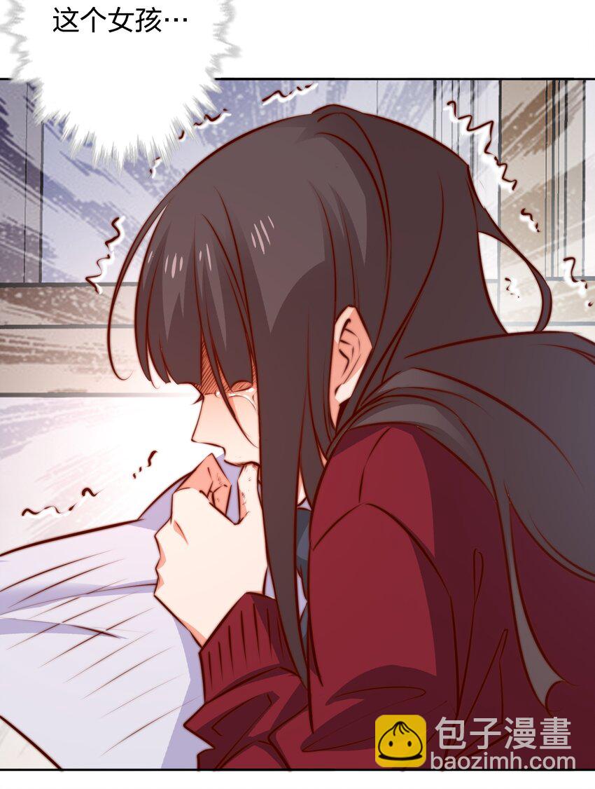 尖叫女王 - 119 你有病，我有藥 - 2