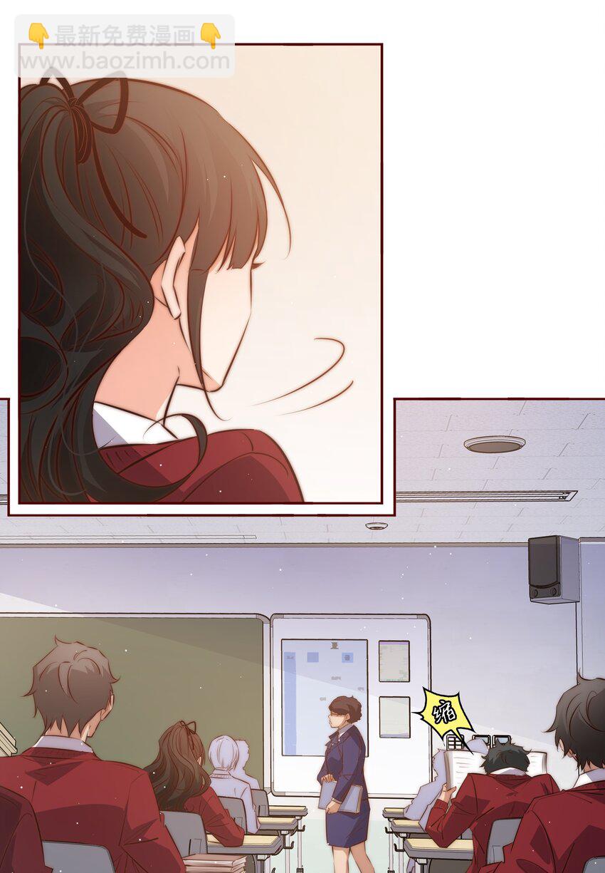 尖叫女王 - 119 你有病，我有藥 - 3