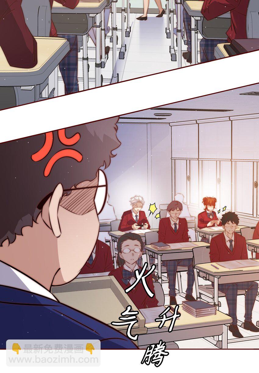 尖叫女王 - 119 你有病，我有藥 - 4