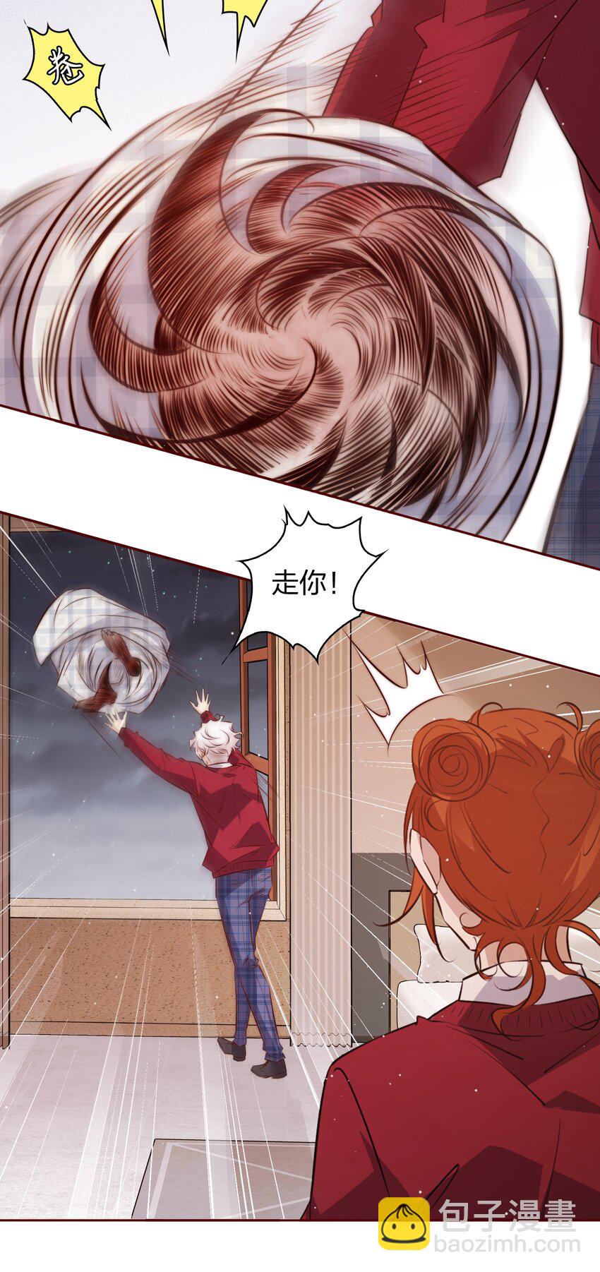 尖叫女王 - 121 心驚肉跳 - 6