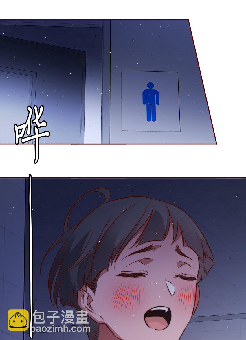 尖叫女王 - 121 心驚肉跳 - 6