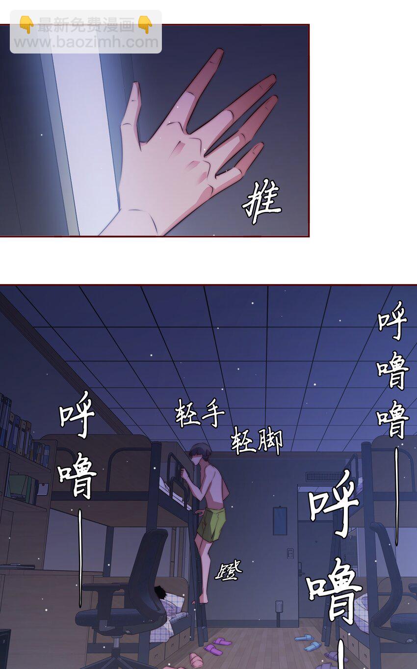 尖叫女王 - 121 心驚肉跳 - 5