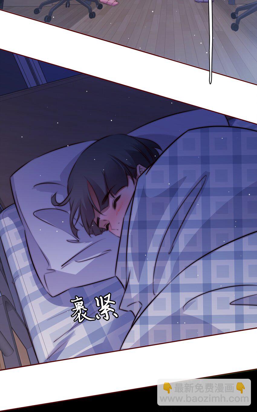 尖叫女王 - 121 心驚肉跳 - 6