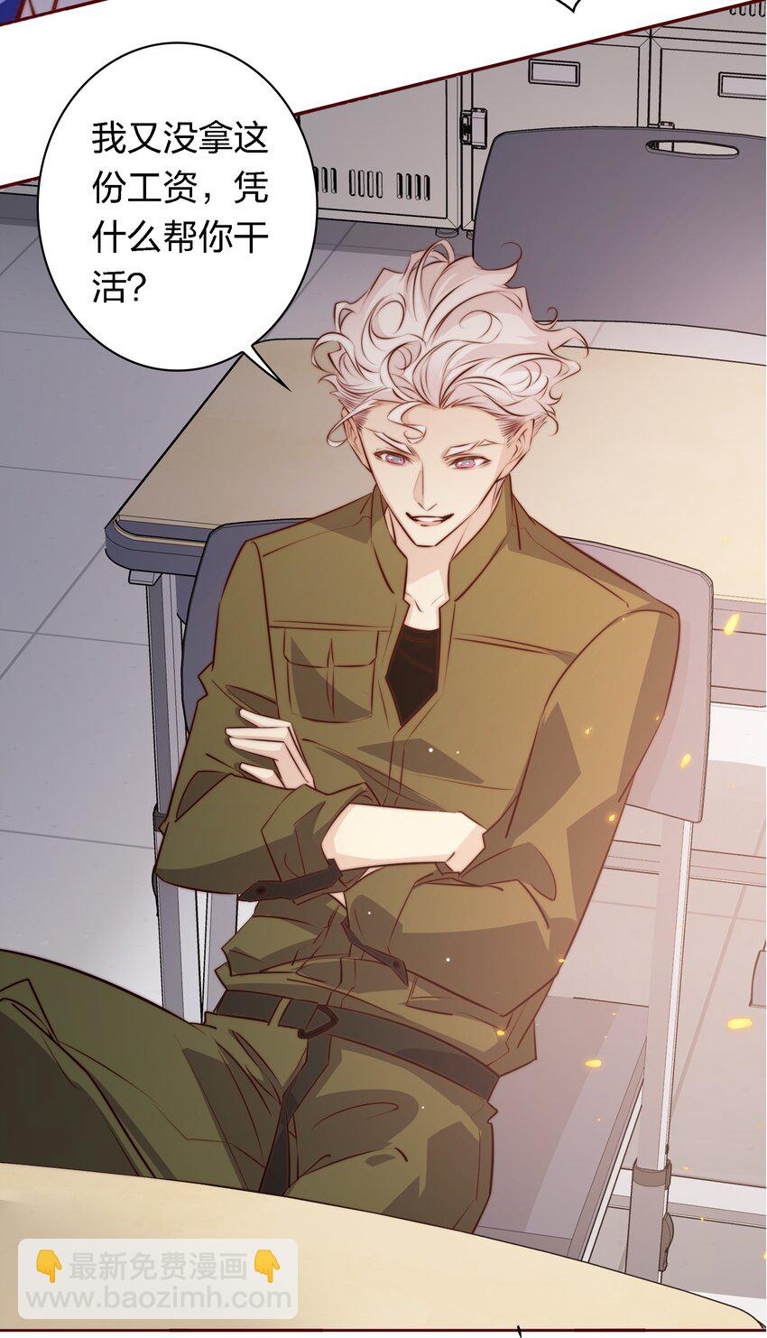 尖叫女王 - 123 老師老師謝謝你！ - 5