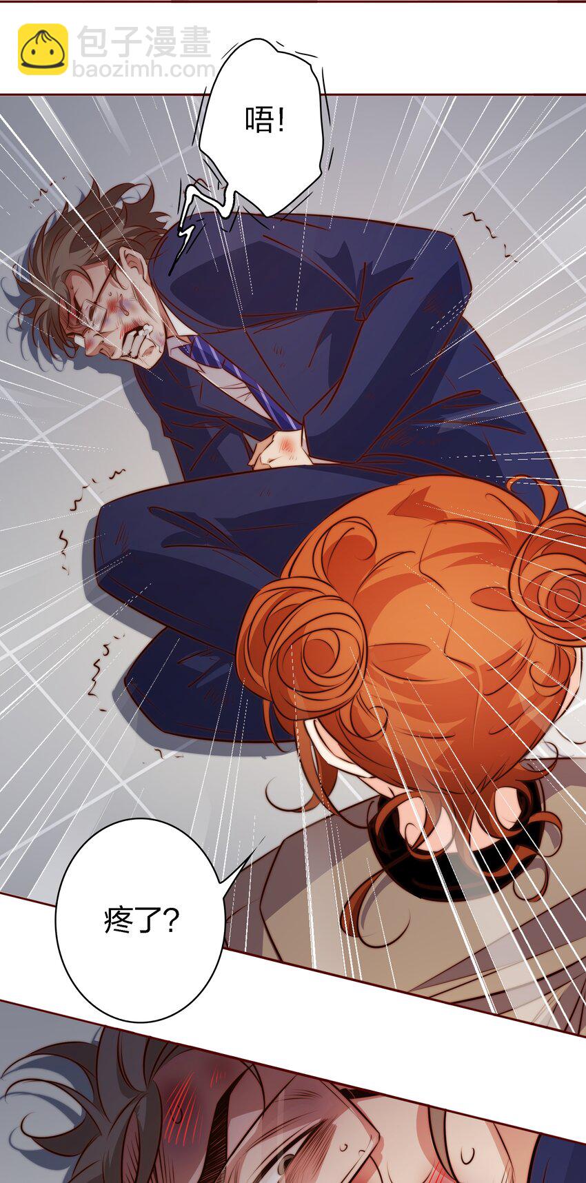 尖叫女王 - 123 老師老師謝謝你！ - 8