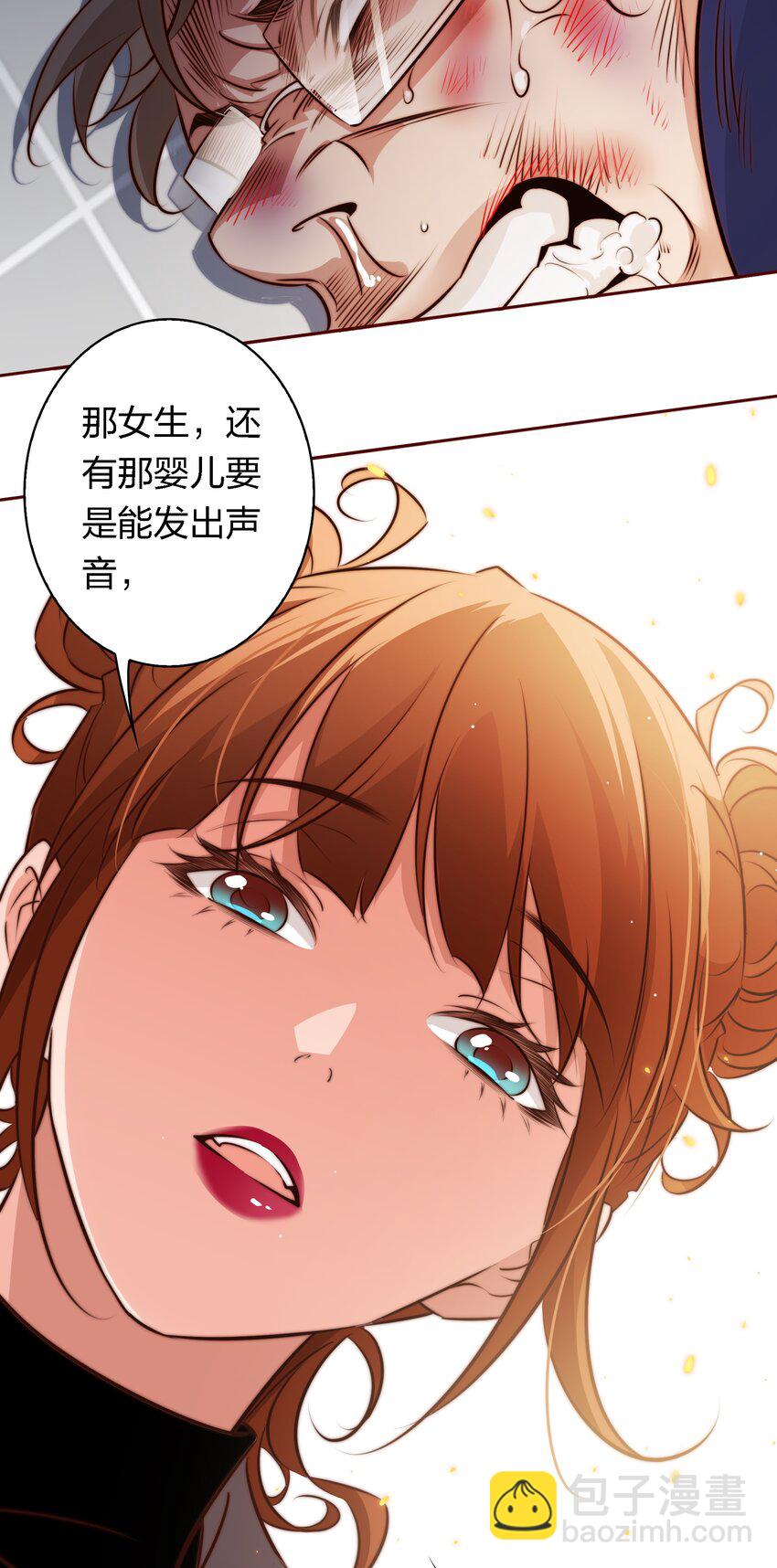 尖叫女王 - 123 老師老師謝謝你！ - 1