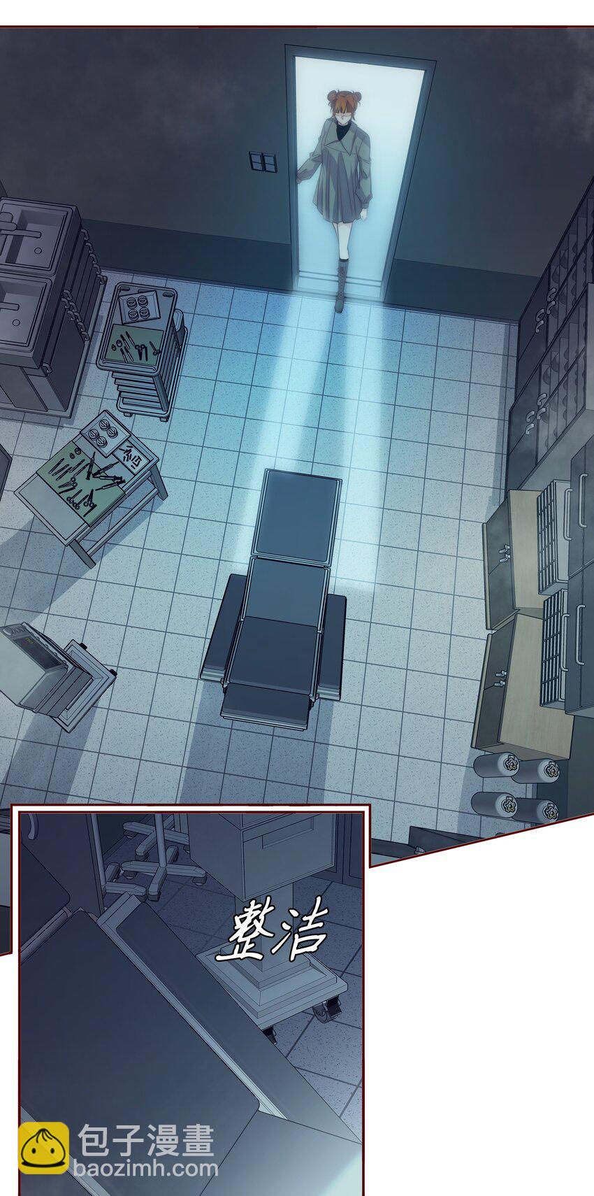 尖叫女王 - 125 臭娘們你耍我 - 2