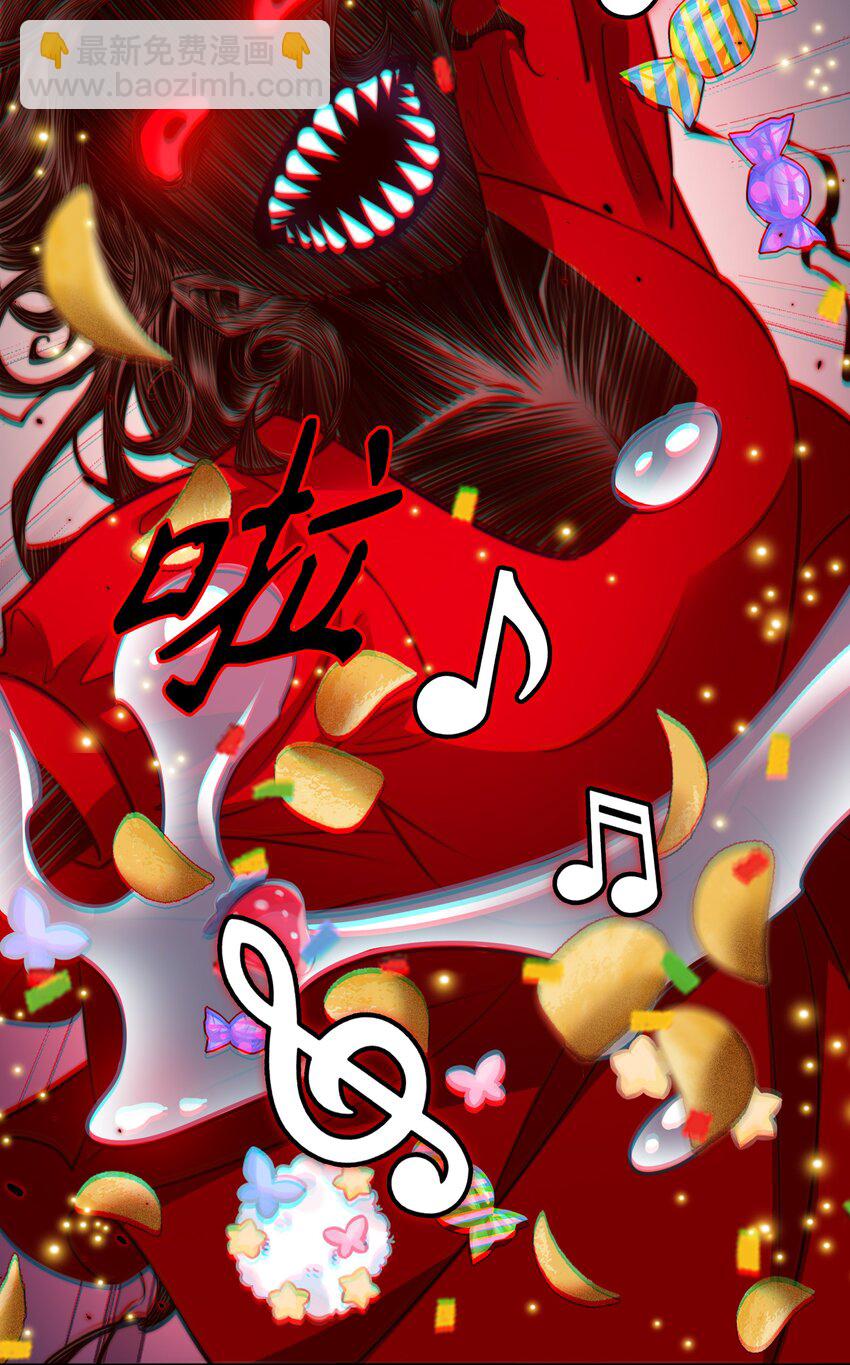 尖叫女王 - 129 塵封的真相1(1/2) - 6