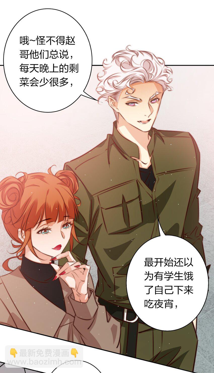 尖叫女王 - 129 塵封的真相1(1/2) - 8